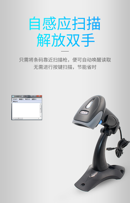 优库M930二维码扫描枪 物流、零售与收银的高效智能助手